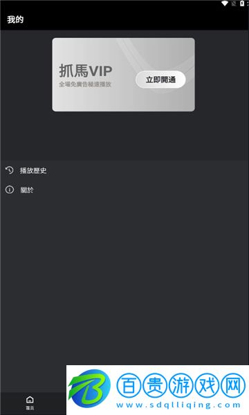 抓馬爽劇官方版