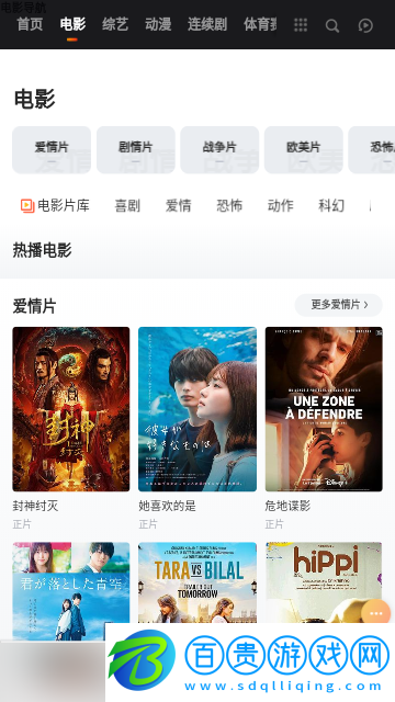 云影視2023最新版