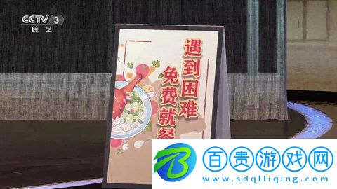 新派TV電視盒子版