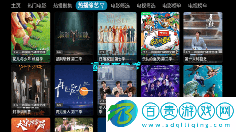 運輸車她爹Player無廣告版