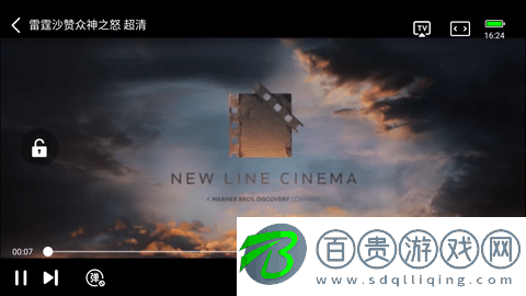 進少影視穩定版