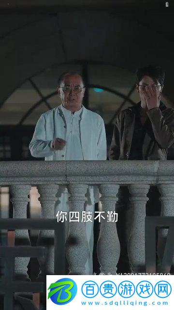 劇星娛樂2024最新版