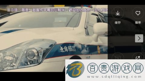 今日影視舊版本免升級版