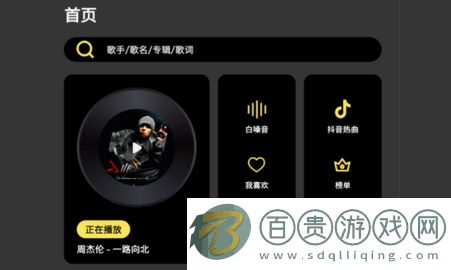 檸樂app最新版2023