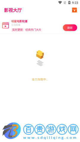 勤奮影視2023最新版