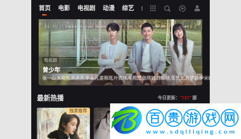 西瓜劇場無限制版-西瓜劇場免vip會員版下載v2.0.0.2.1