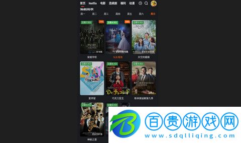 扣扣視頻官方版下載-扣扣視頻高清免費版下載v1.0.0