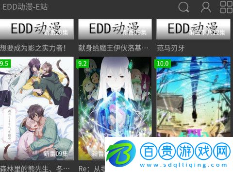 EDD動漫無限制版限制-EDD動漫高清完整版下載v1.0.0