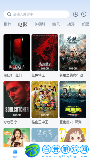 多劇視頻去廣告版