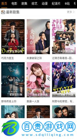 0707影視去廣告版