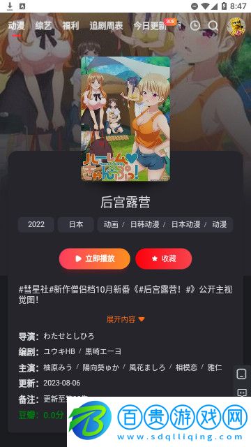 右手影視高清版