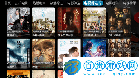 經典影視官方最新版