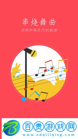 dj耶耶網(wǎng)免費(fèi)版