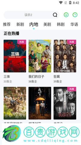 一度影視2023最新版