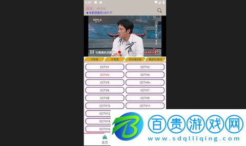 小白牛影視去廣告版-小白牛影視永久VIP版下載v5.5.6