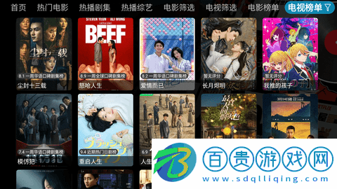 經典影視官方最新版