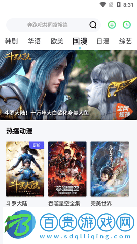 看看俠2023最新版