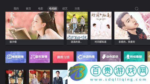 段友影視2024最新版