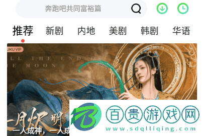 多魚影視官方版-多魚影視去廣告版下載v1.1.8