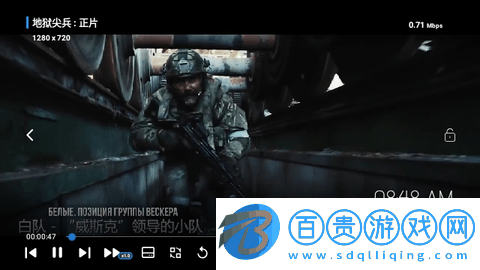 TH寶盒2024最新版