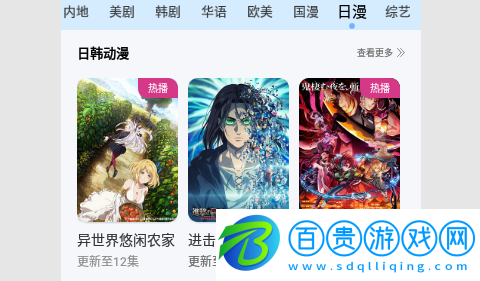 湯姆影視以永久VIP會員版-湯姆影視高清免費版下載v5.2.0