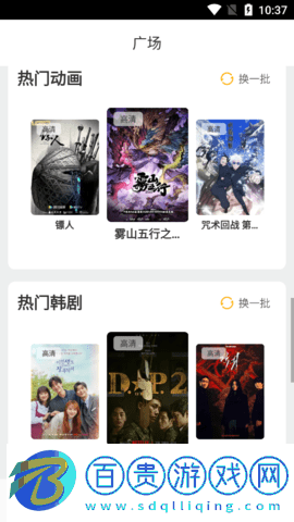 片哈影視2023最新版