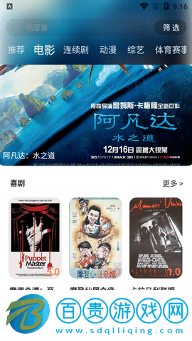 奇米視頻永久vip版