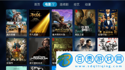 梅林電視TV影視盒子app