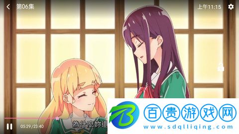 anfuns動漫藍光無修版