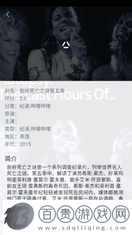 悅酷影視大全去廣告版