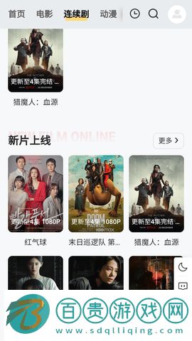 毛茂影視去廣告版v1.0.0