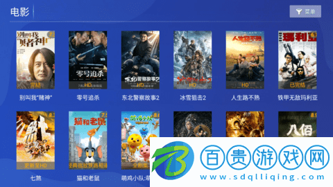 奇視影院2023最新版