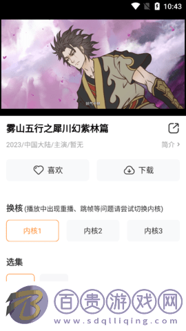 片哈影視2023最新版