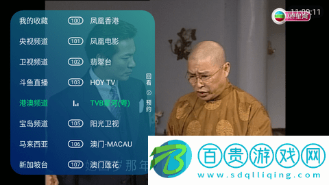 萬象影視TV免費高清版