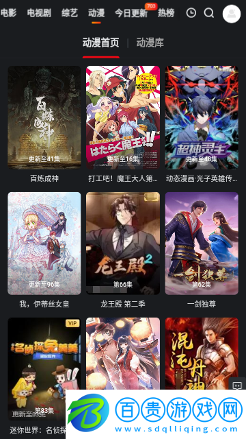 花生小站影視高清免費(fèi)版