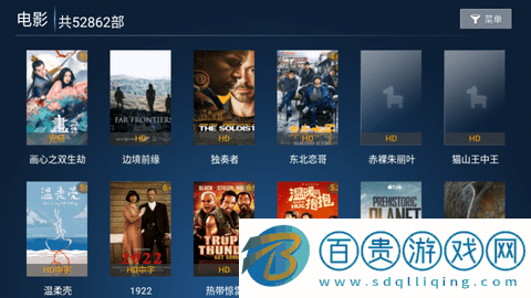 蜜果影視TV2023最新版