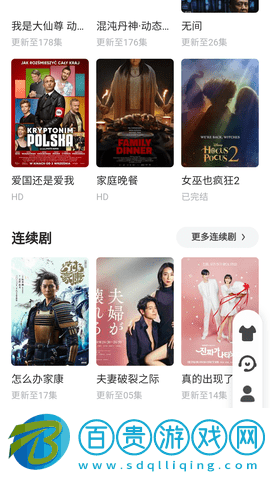 江湖電影安卓版v1.0.0