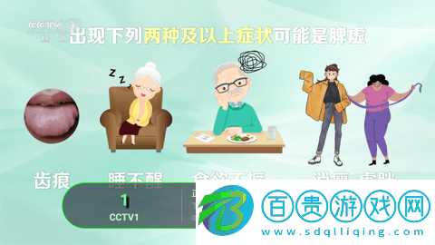 友情TV內(nèi)置源版