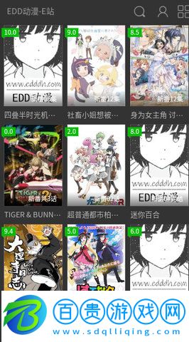 EDD動漫高清完整版