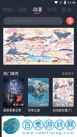 UM影視2023最新版