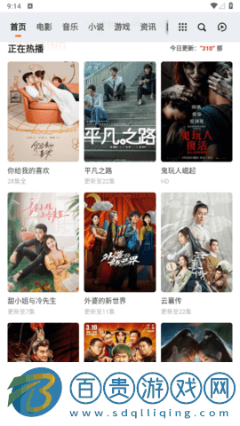 依戀影院2023最新版