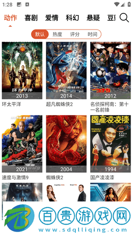 魅姬tvAPP去廣告版