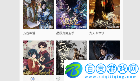 豆丁視頻免VIP會員版