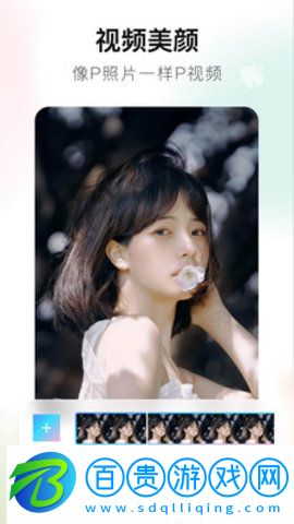 美圖秀秀谷歌市場版