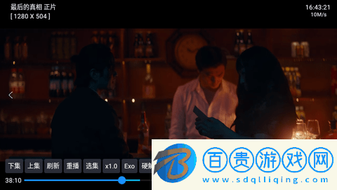 恒星影視倉pro無限制版