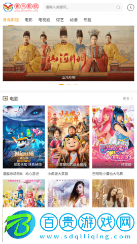 新青鳥(niǎo)影視免VIP會(huì)員版