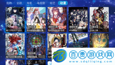 七星影城2023最新版