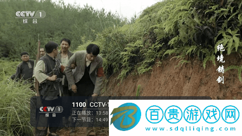 追光者TV港澳臺解鎖版