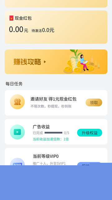 漲知識短劇官方版