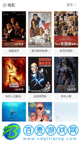 達(dá)達(dá)龜影視官方版